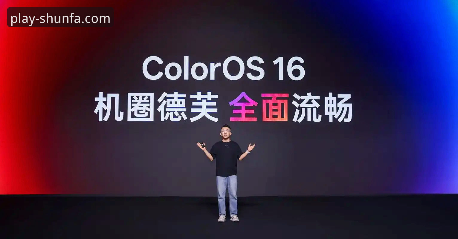 顺发体育官方App 顺发体育官方App最新动态:从闪退卡顿到极致流畅,老用户亲测体验全解析