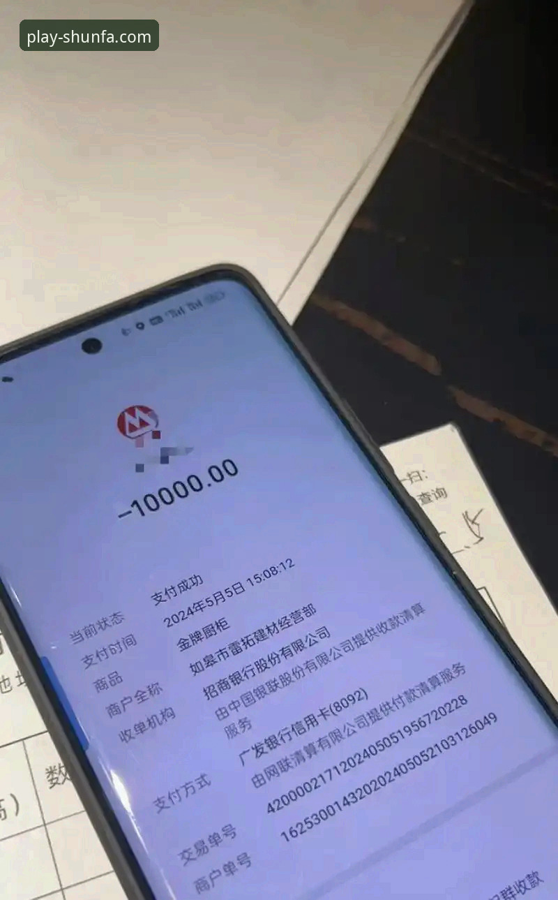 新手必看！顺发体育平台使用全攻略——从下载到畅玩的实战经验分享