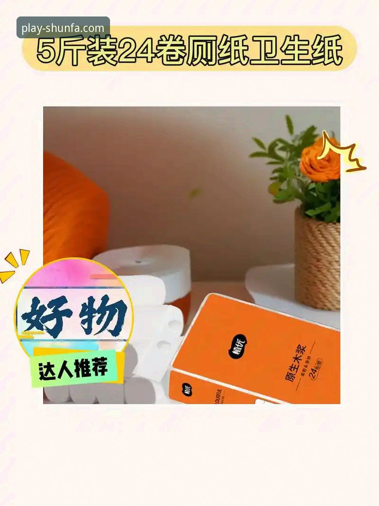 顺发体育应用安装对比 顺发体育应用安装对比深度评测:安卓与官网版本谁更胜一筹?